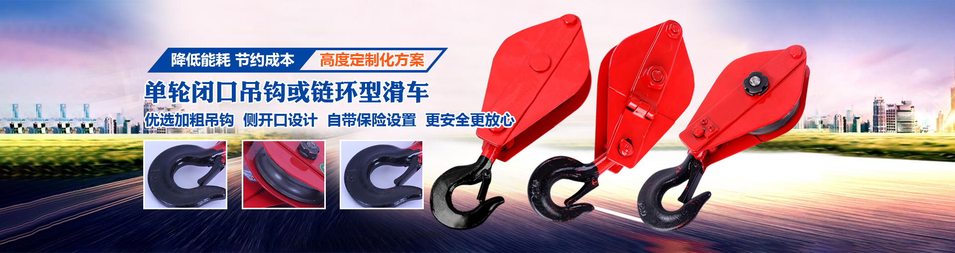 長垣縣振發(fā)滑車廠